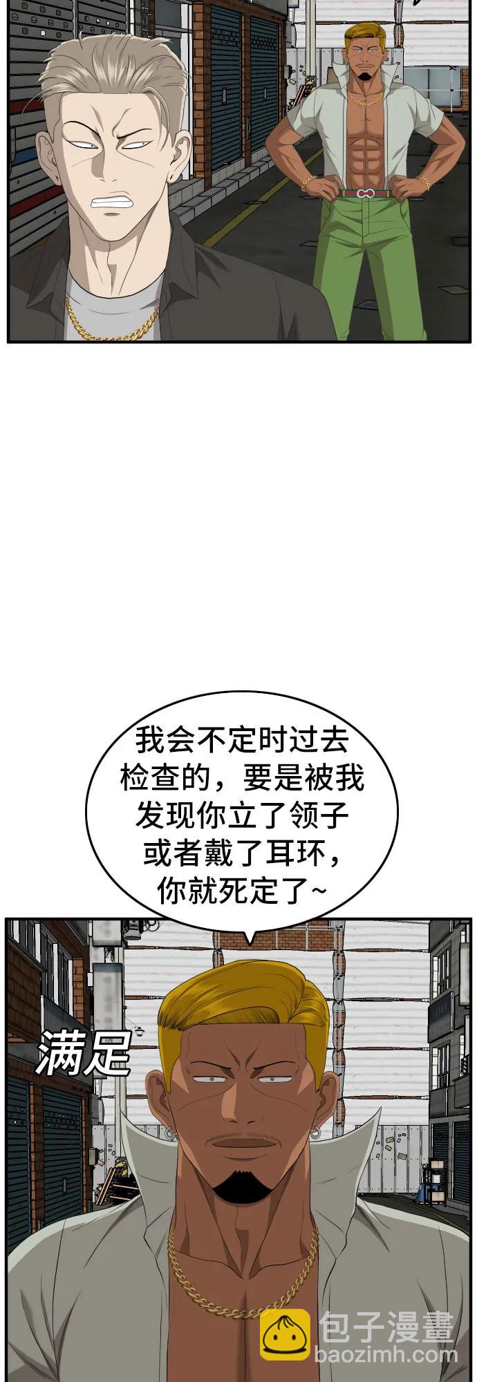 第161话85