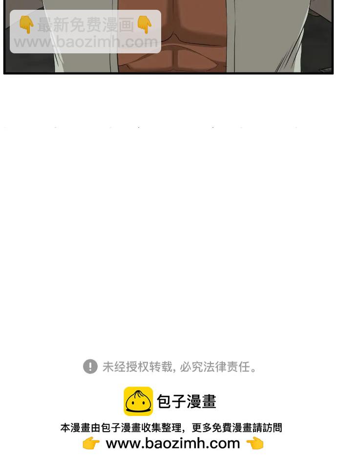 第161话86