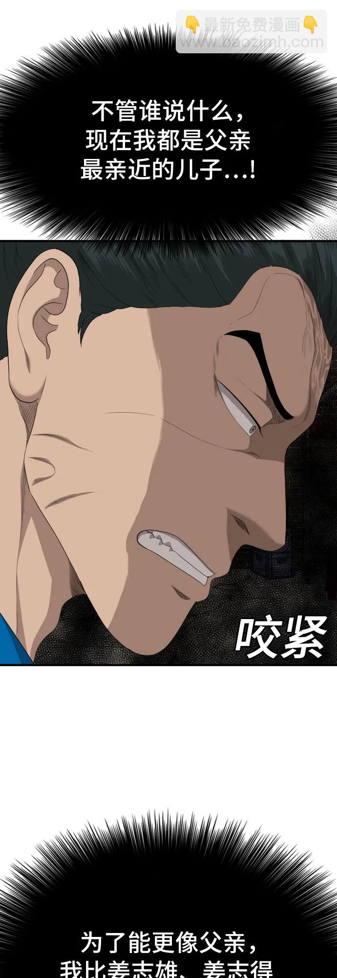 第161话9