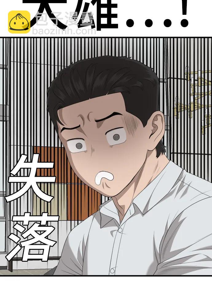 第162话24