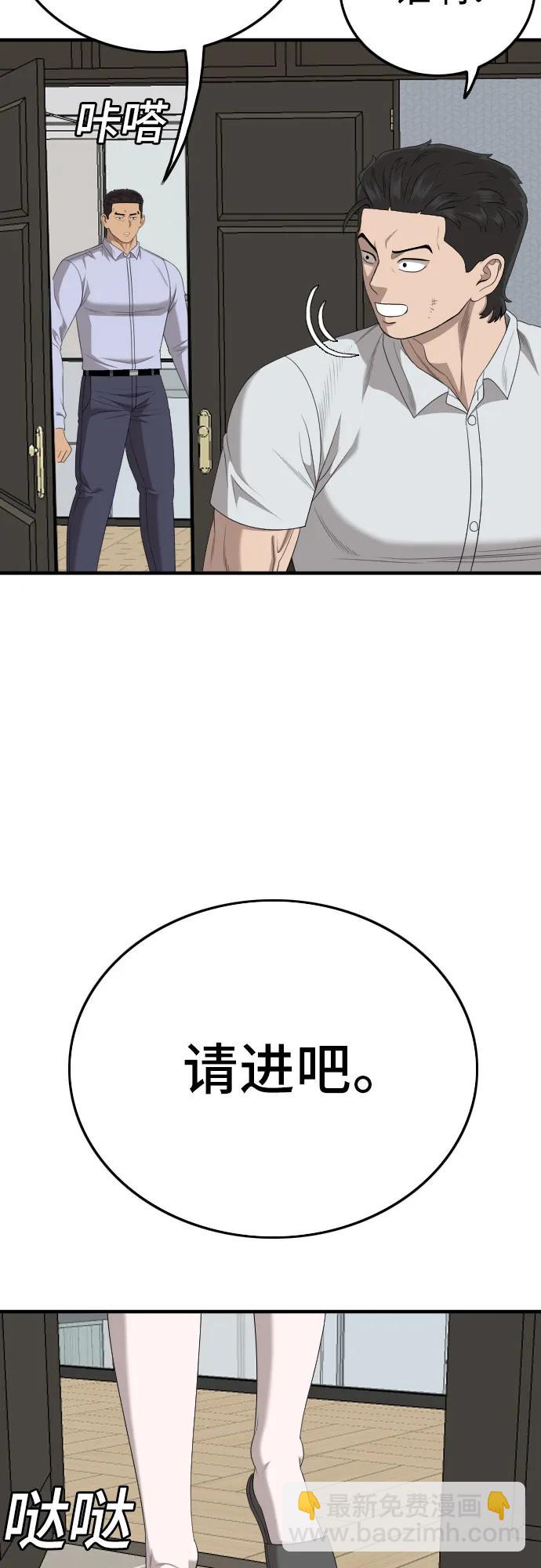 第162话26