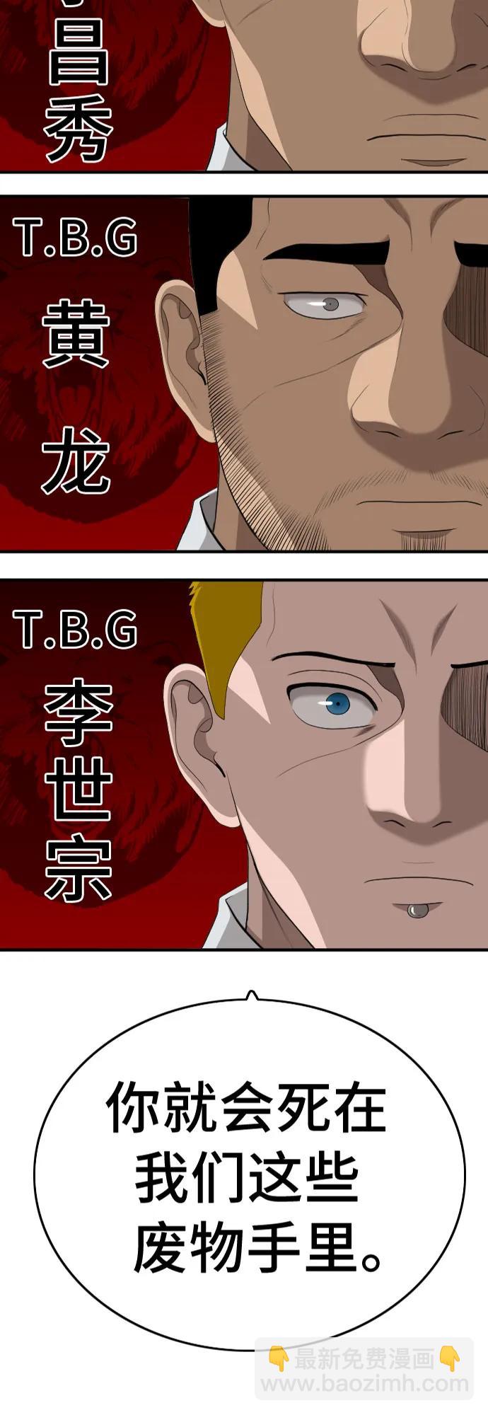 第162话3