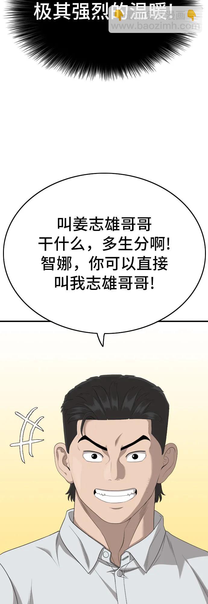 第162话39