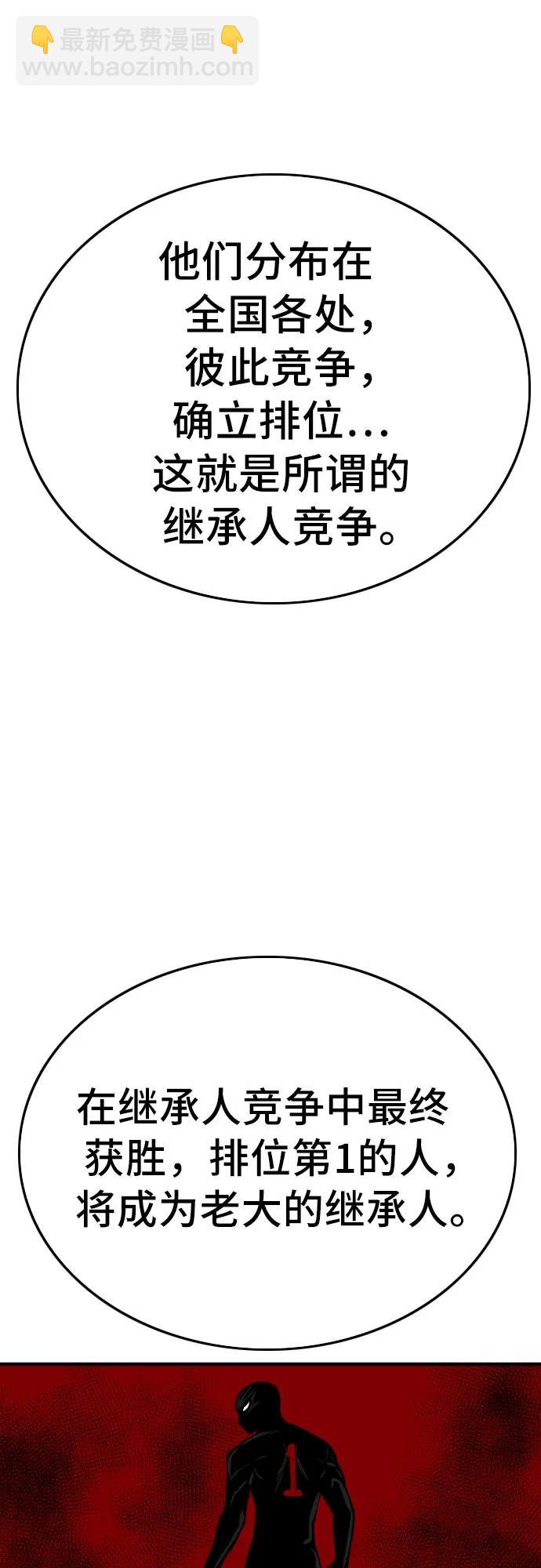 第162话61