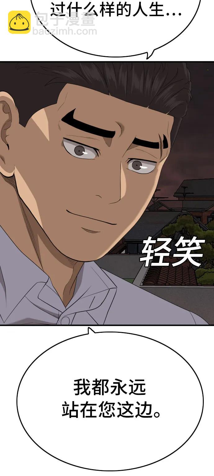 第162话70
