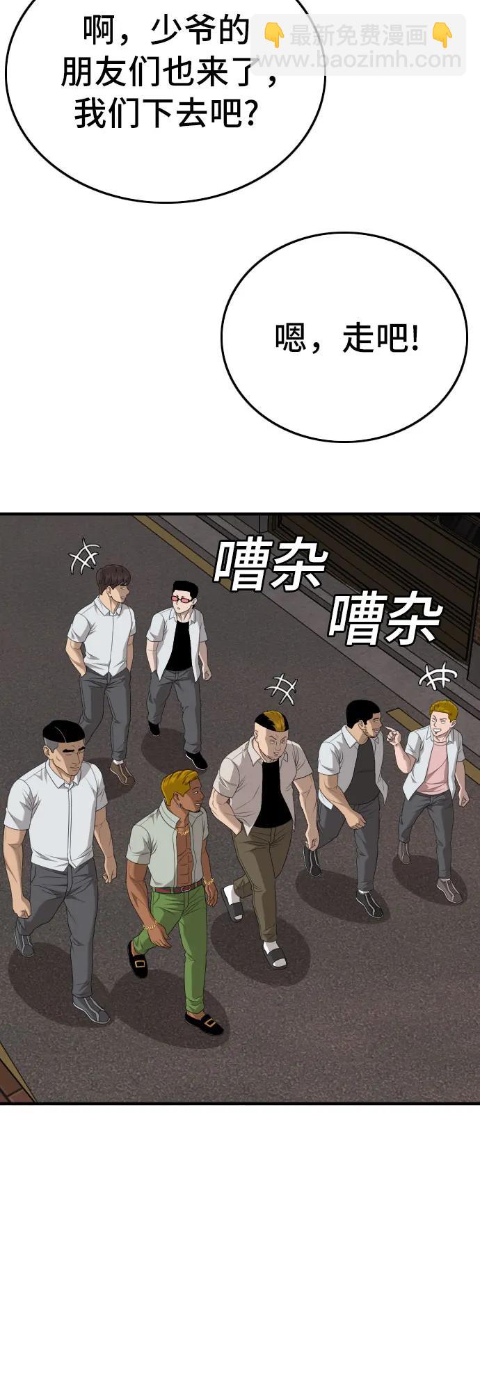 第162话75