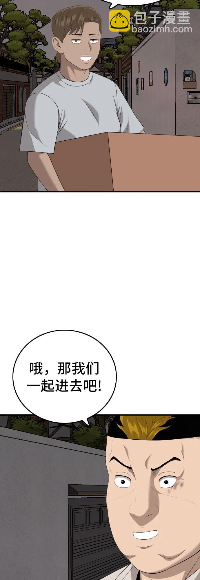 第162话77