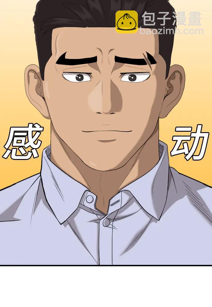 第162话8