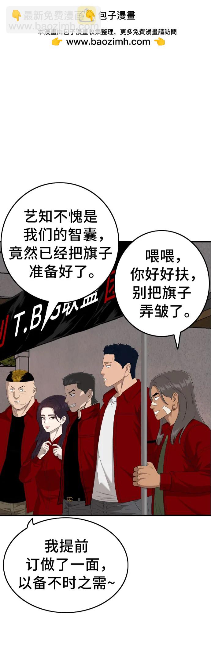 第163话1