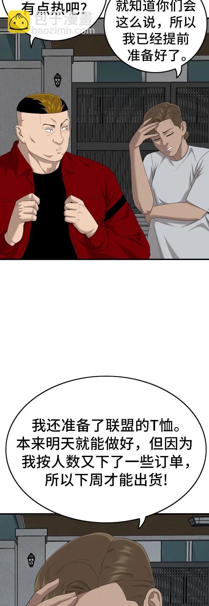 第163话10