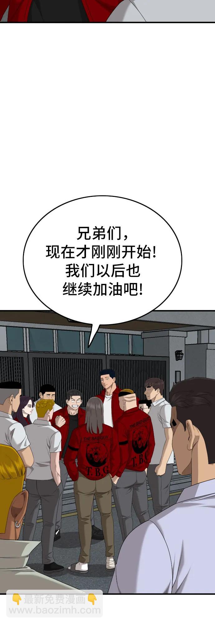 第163话12