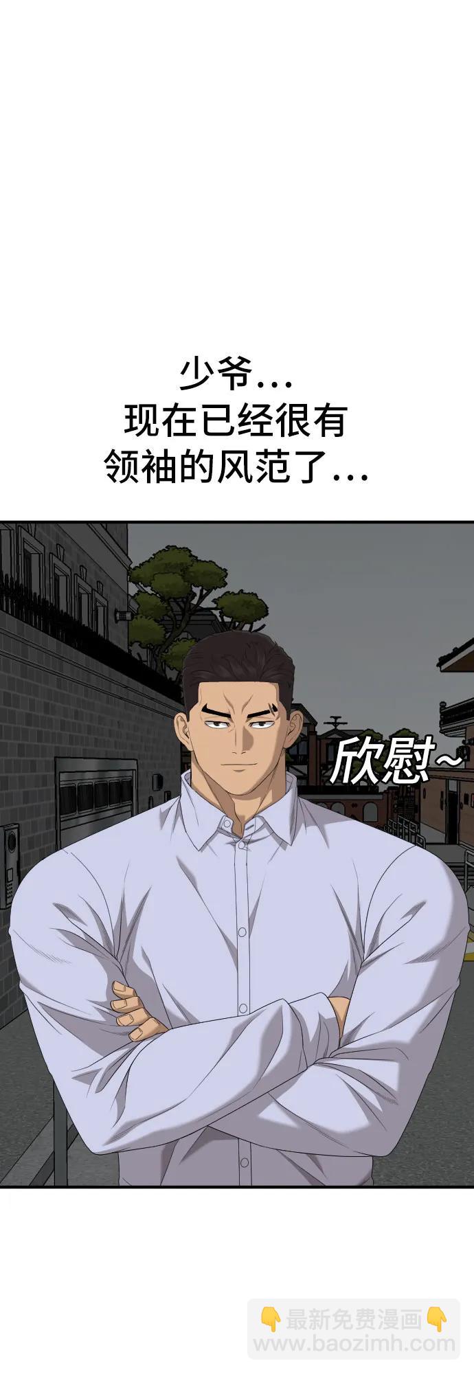 第163话13