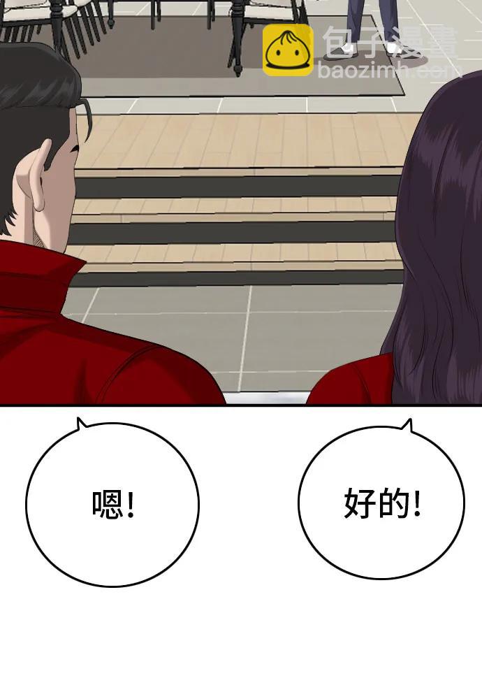 第163话16