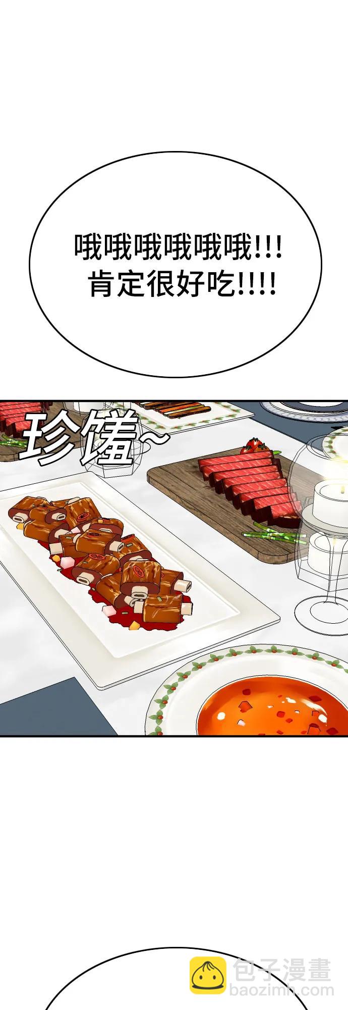 第163话17
