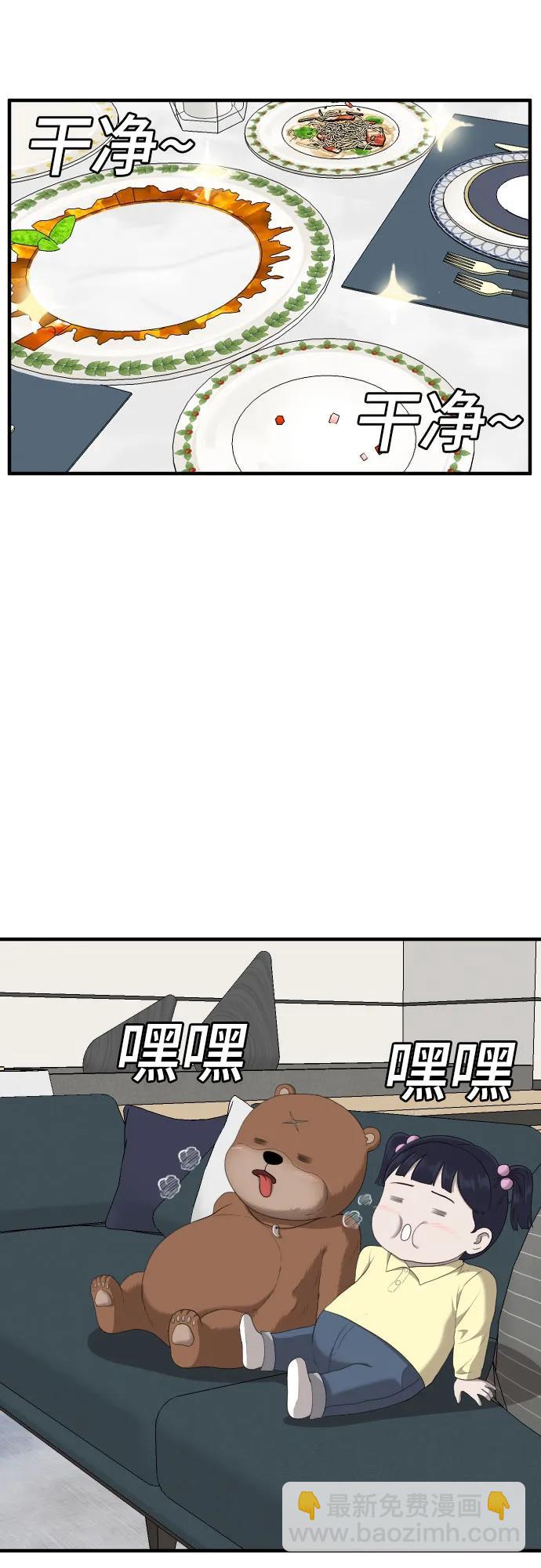 第163话21