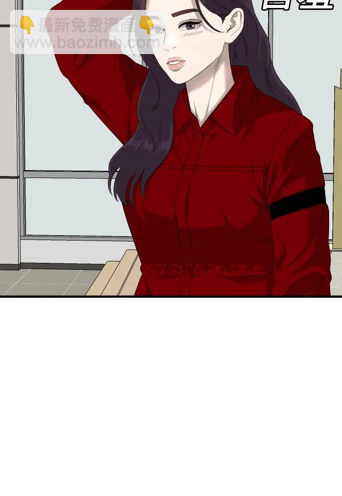 第163话24