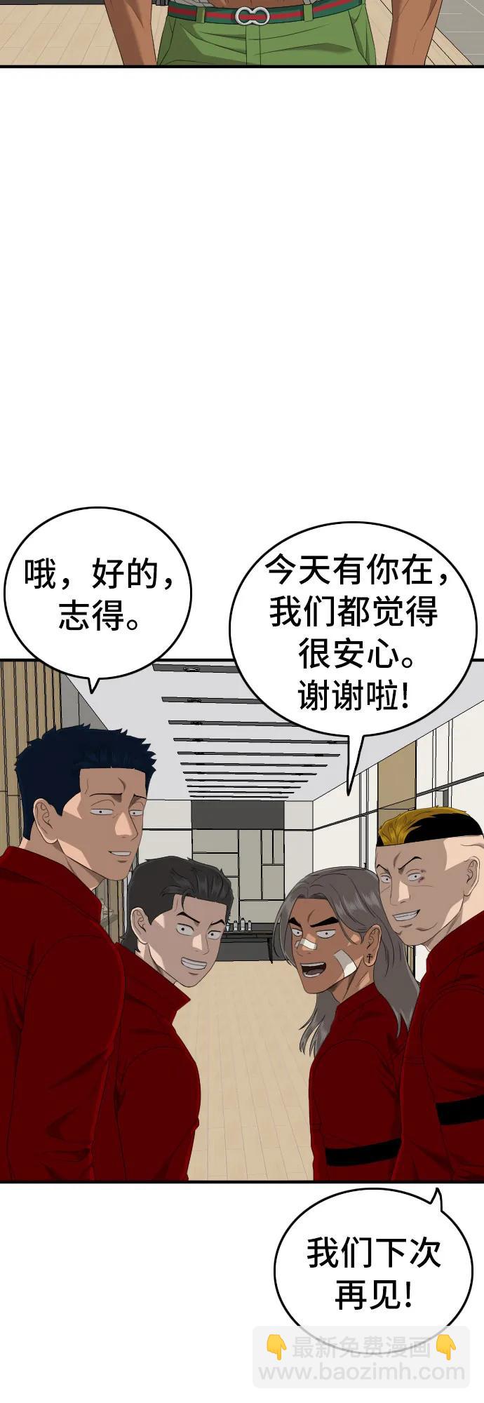 第163话28