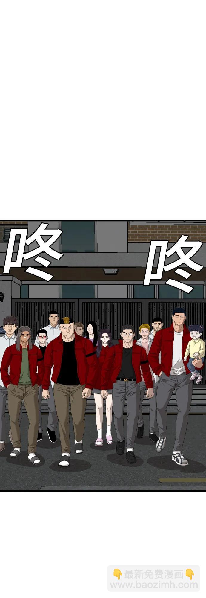 第163话29