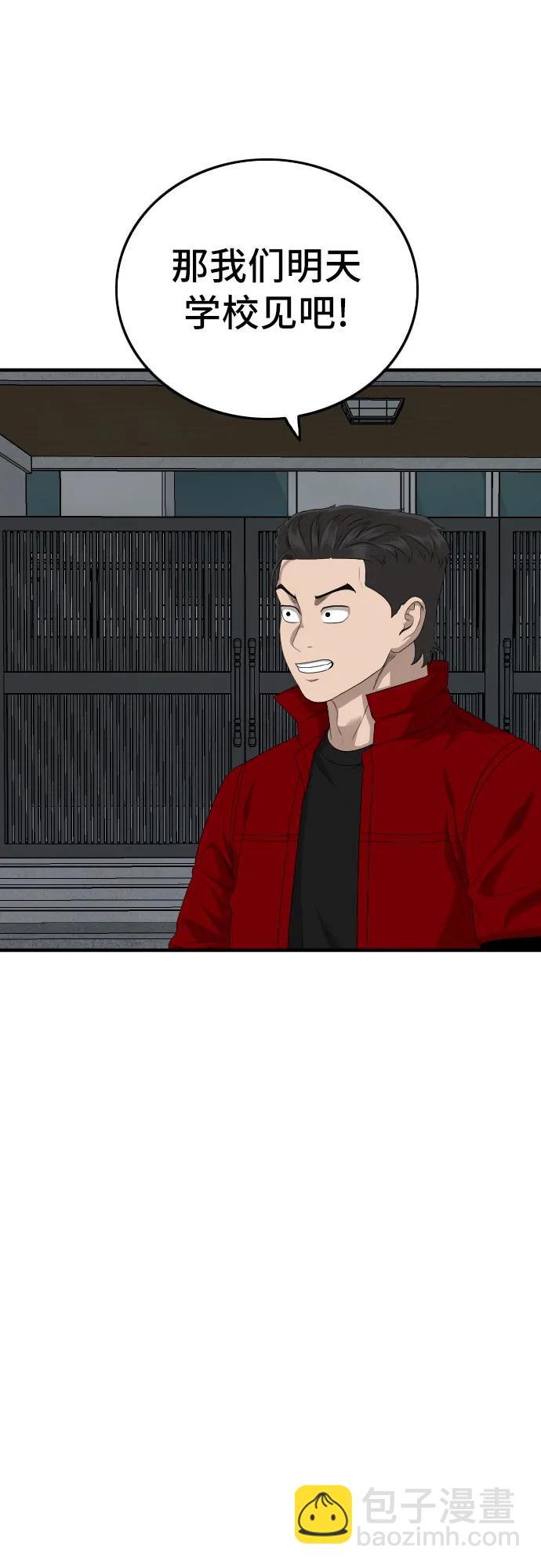 第163话30