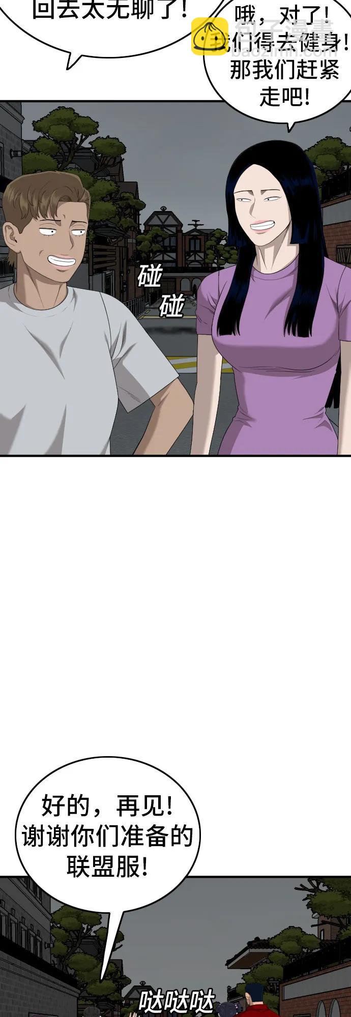第163话34
