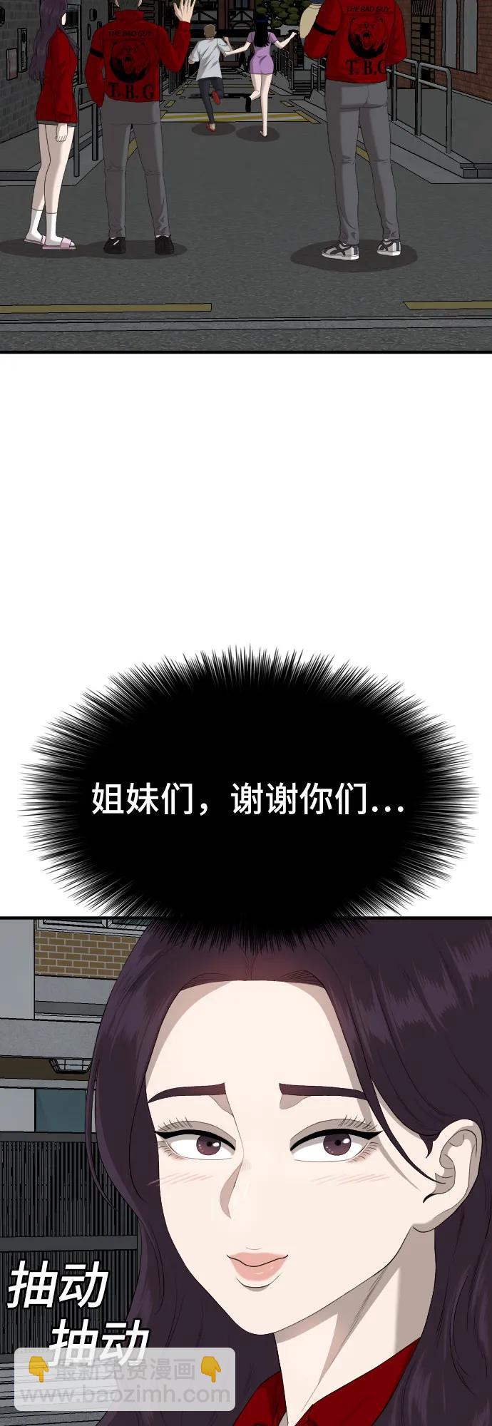 第163话35