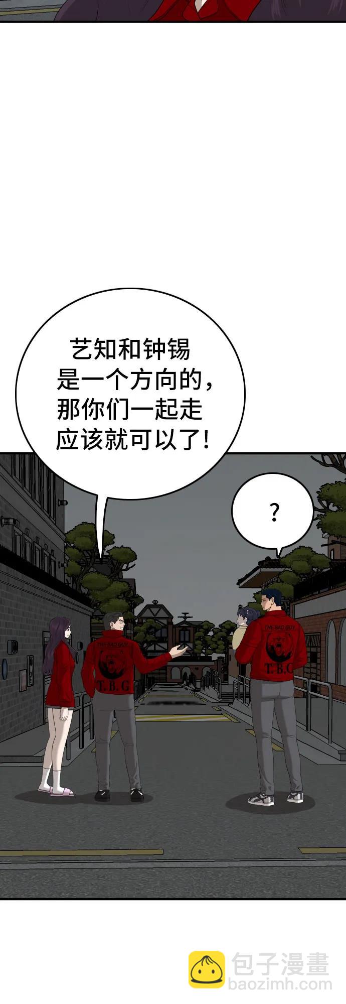 第163话36