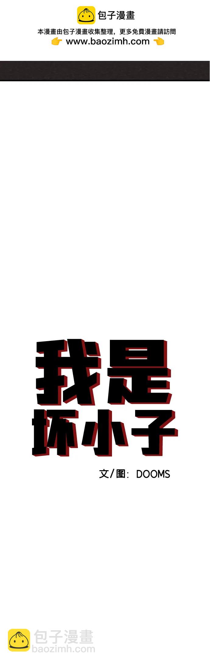 第163话4