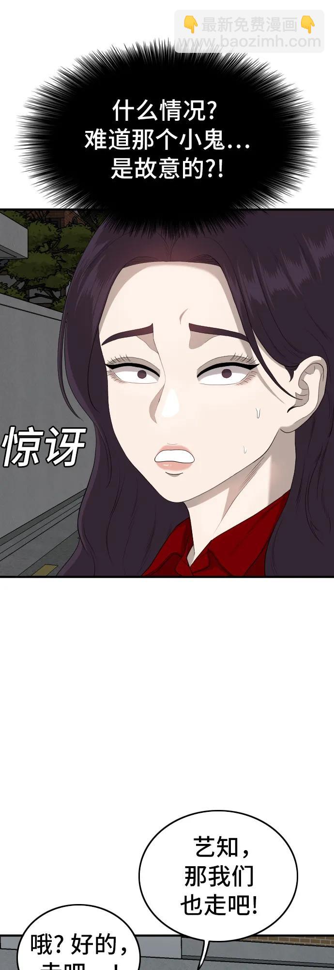 第163话41