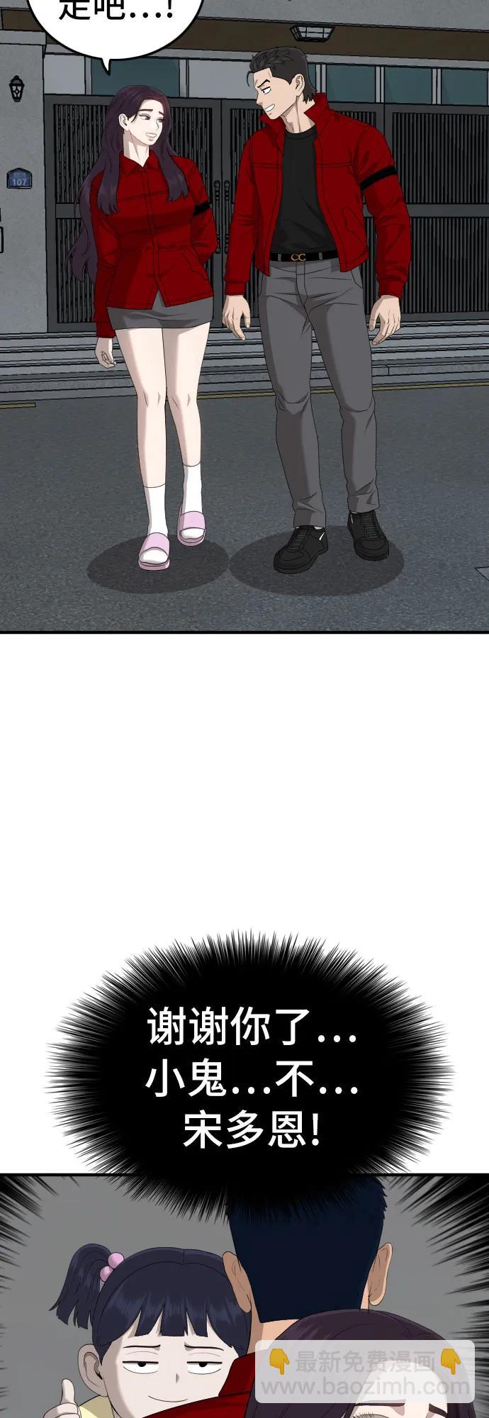第163话42