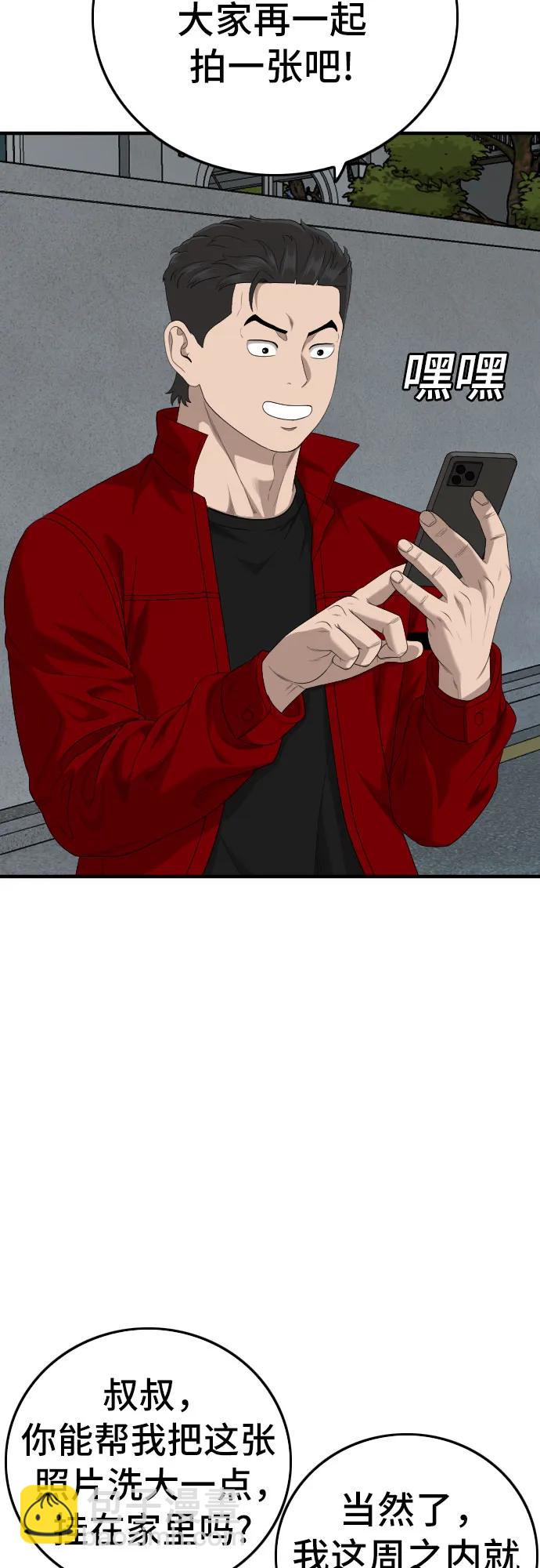 第163话6