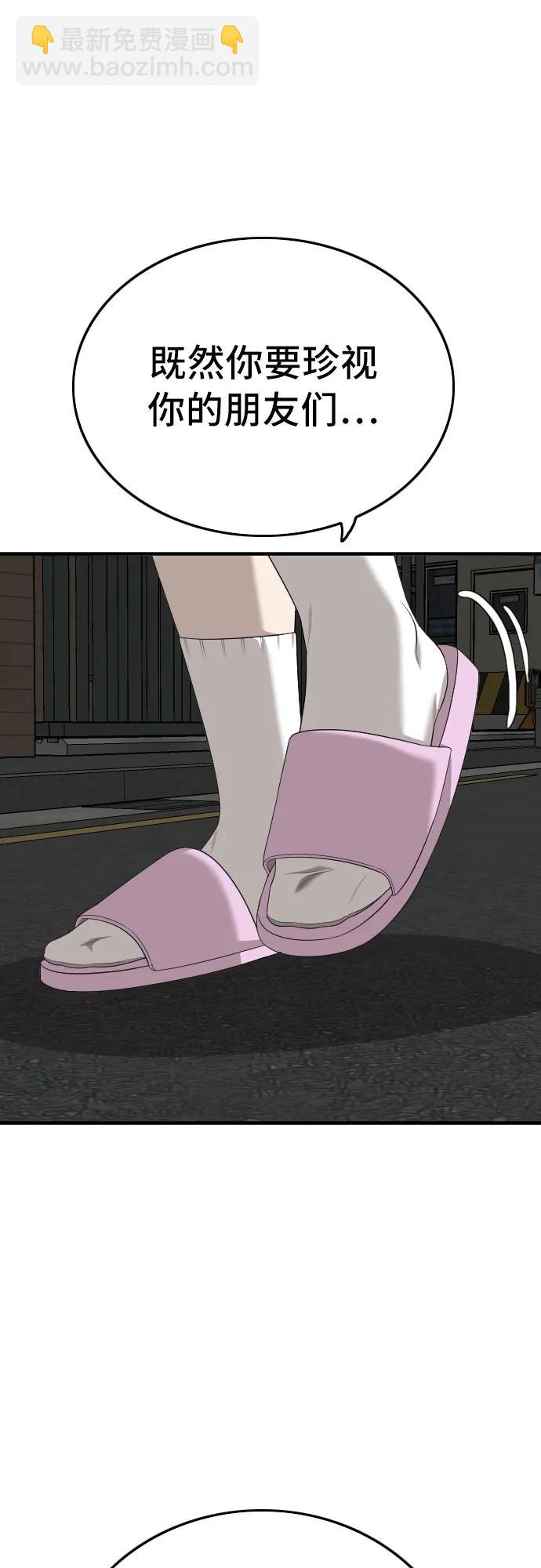 第163话61