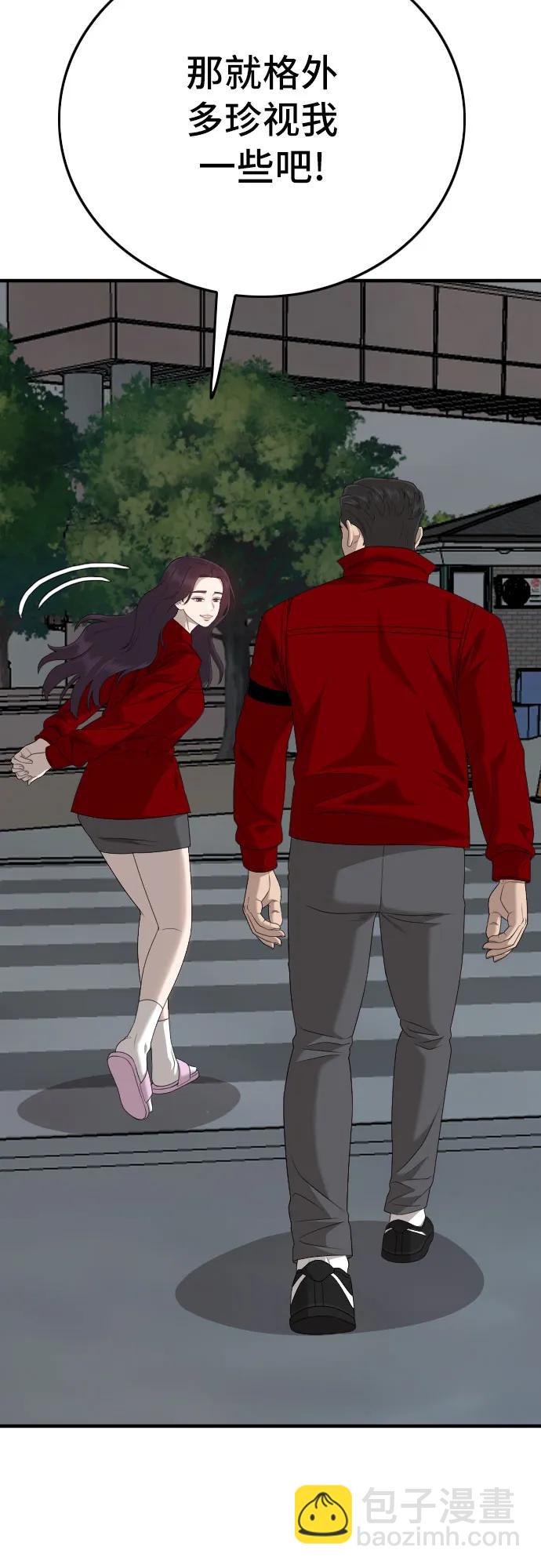第163话62