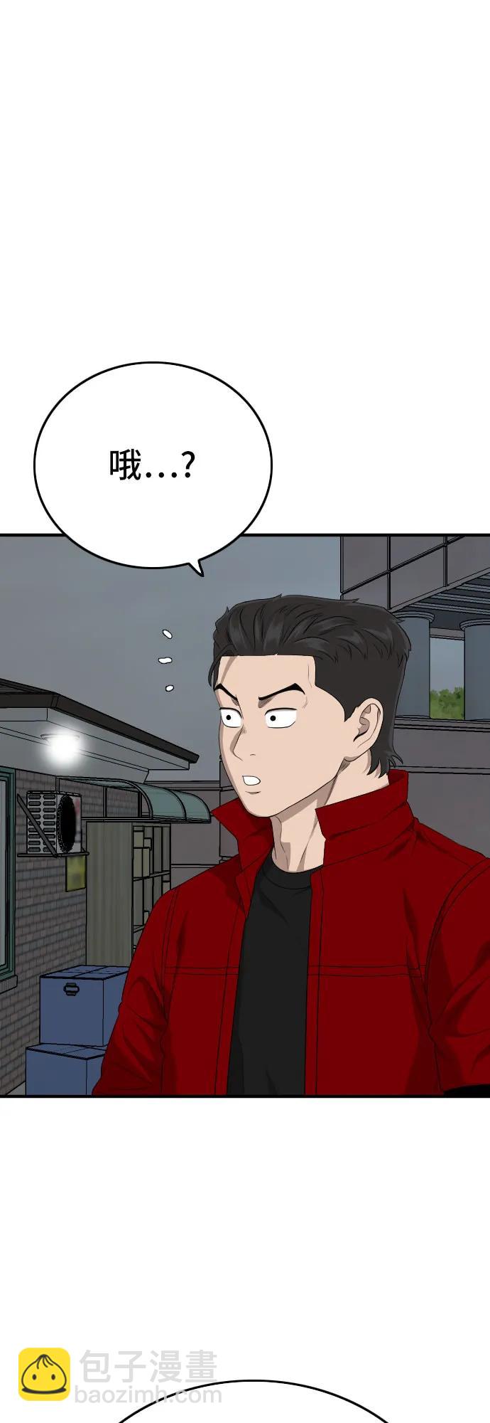 第163话63