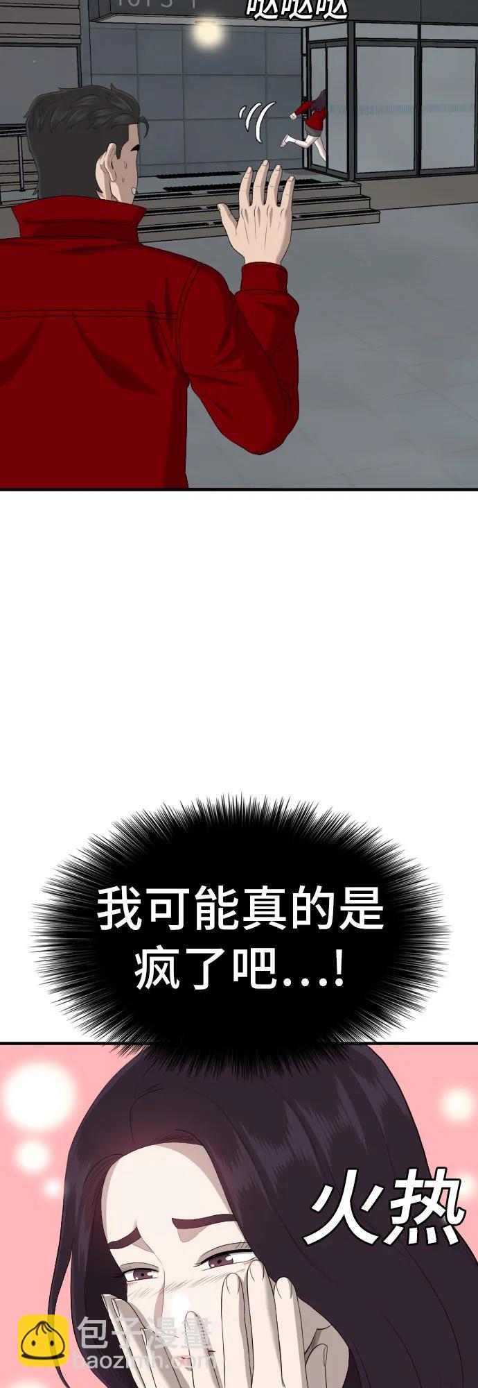 第163话66