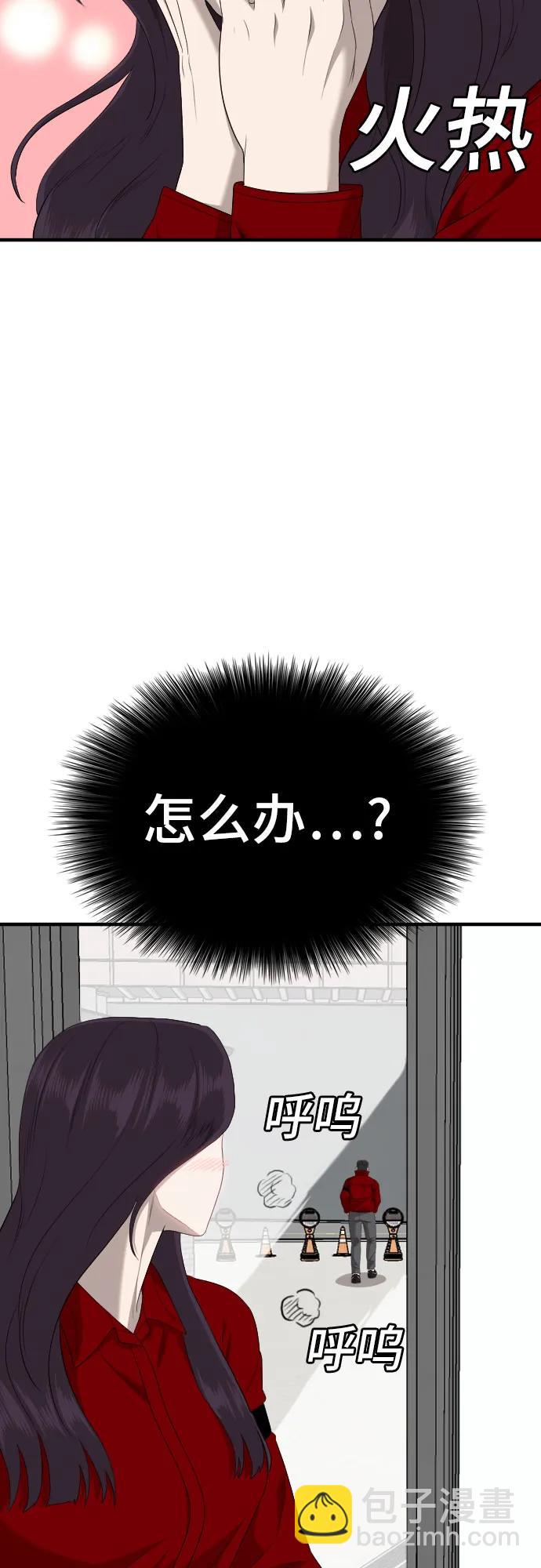 第163话67
