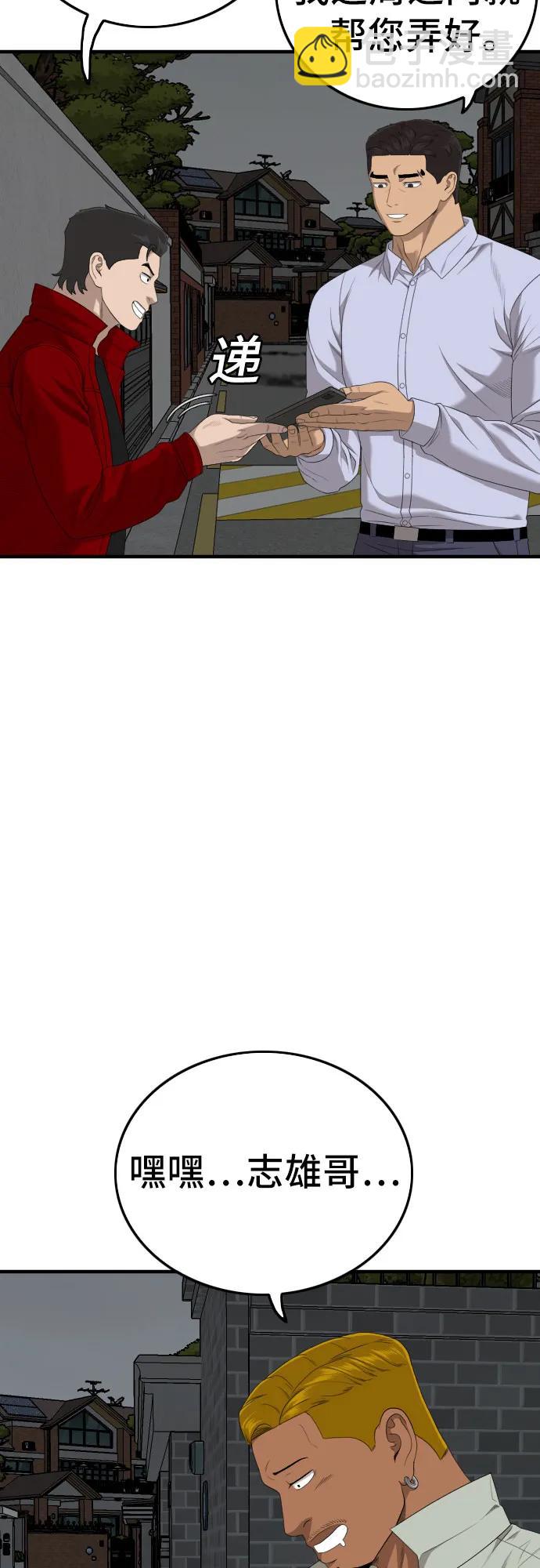 第163话7
