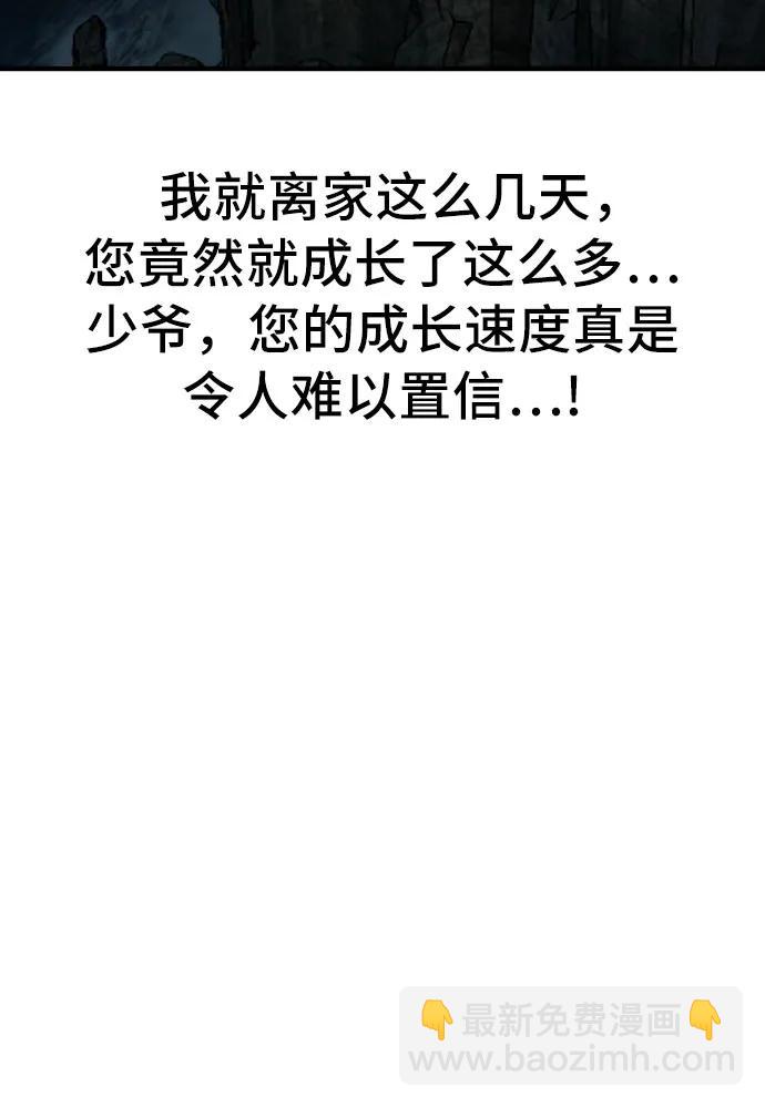 第163话76