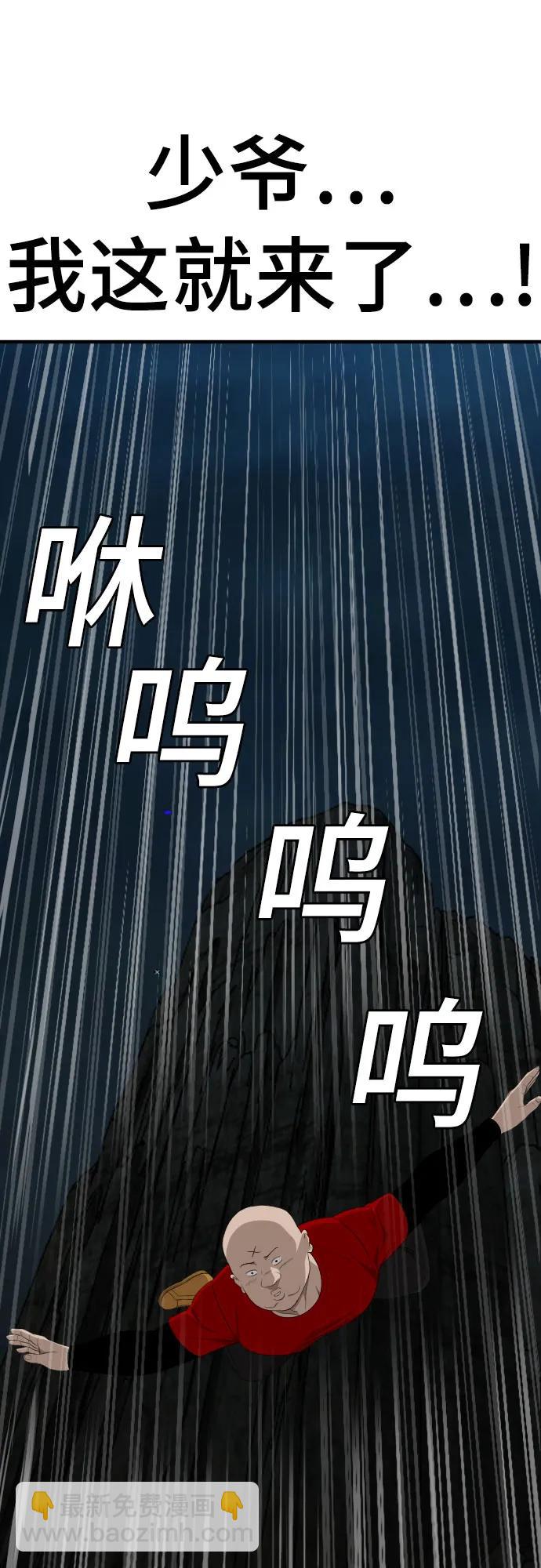 第163话77