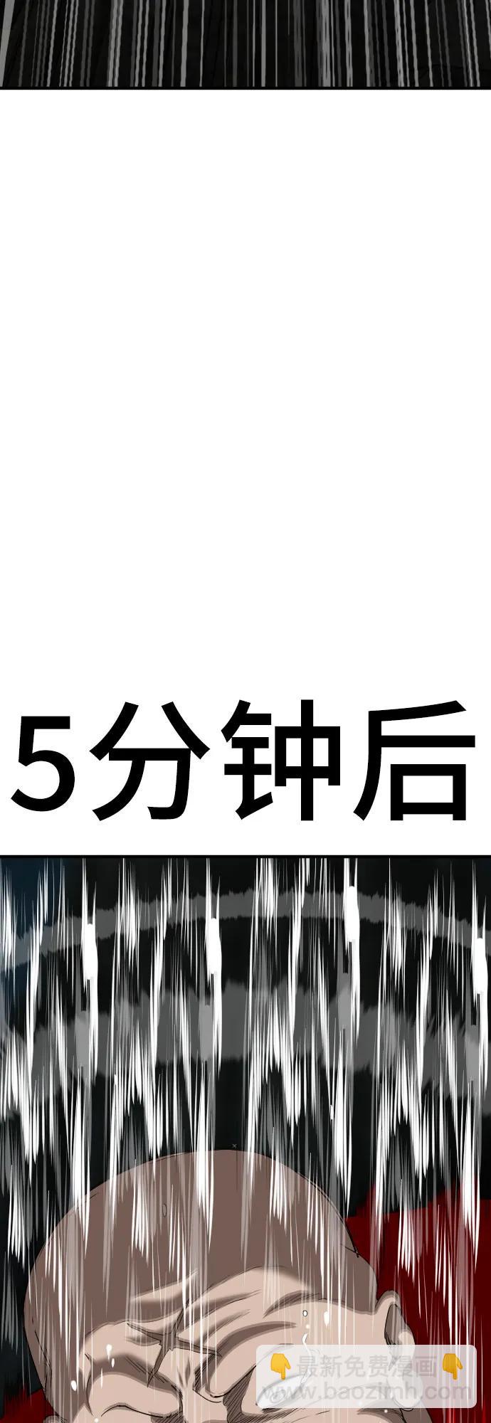 第163话78