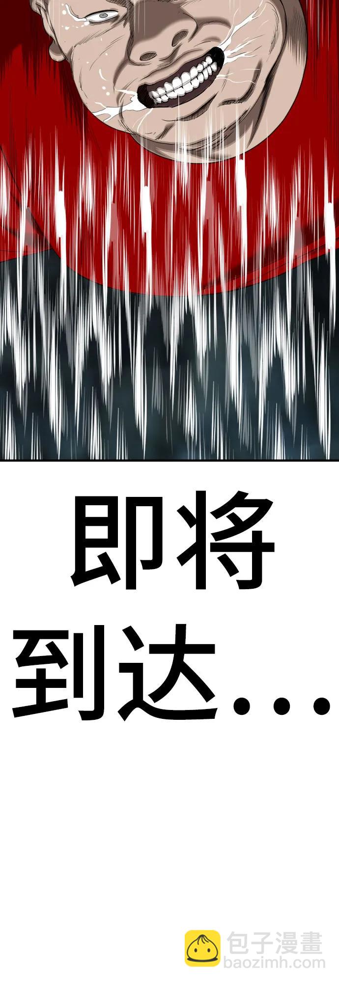 第163话79