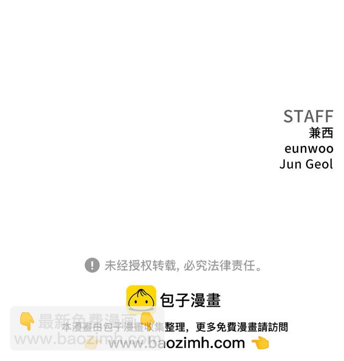 第163话80