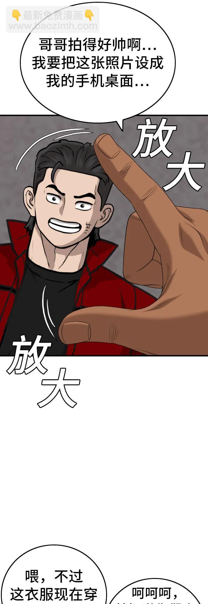 第163话9