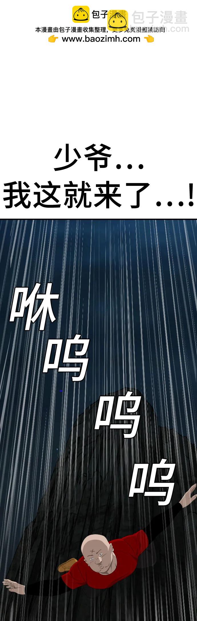 第164话1