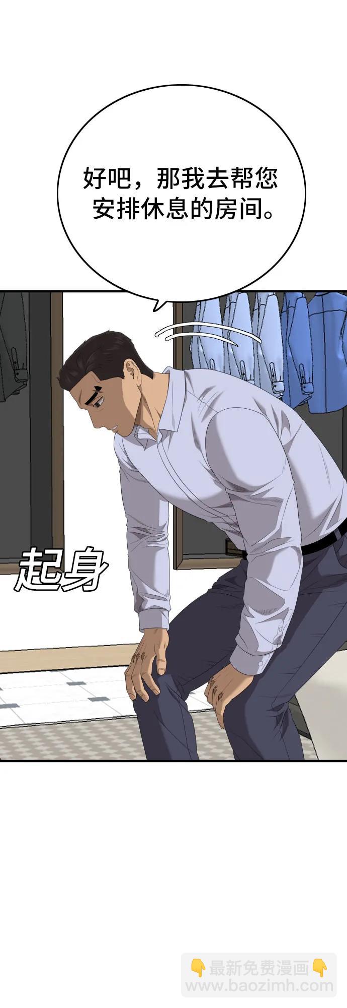 第164话50