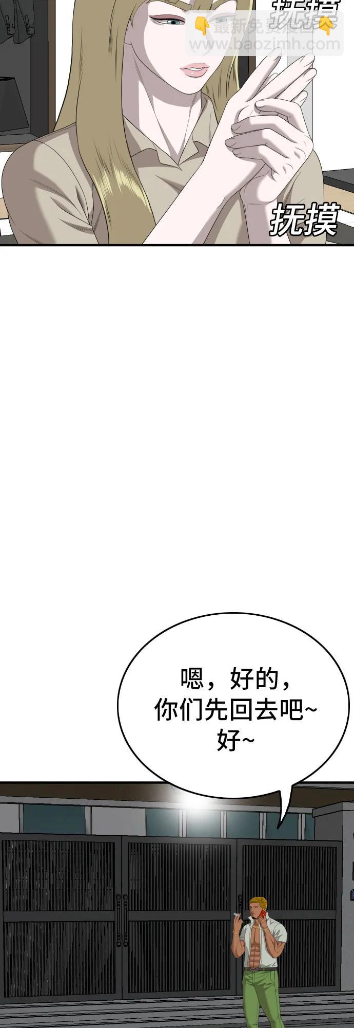 第164话60