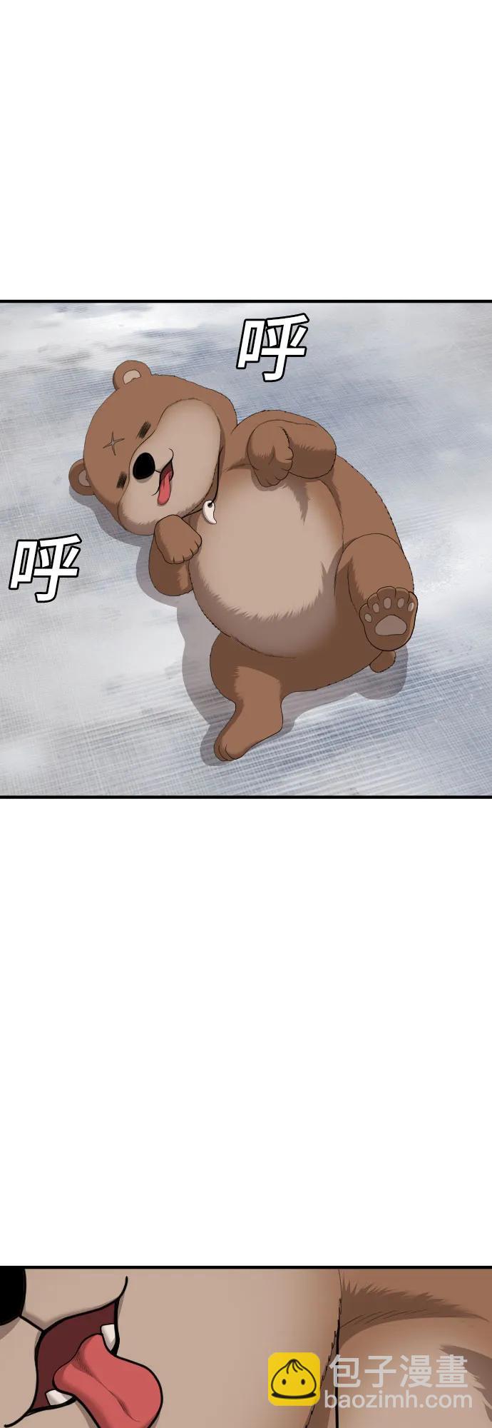 第164话62