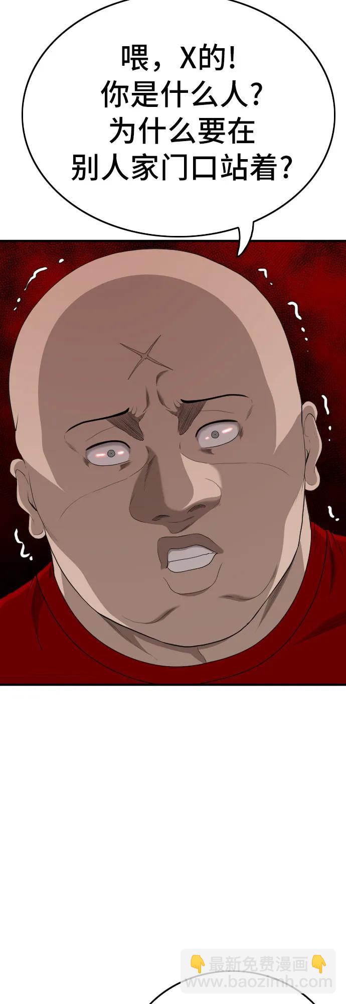 第164话78