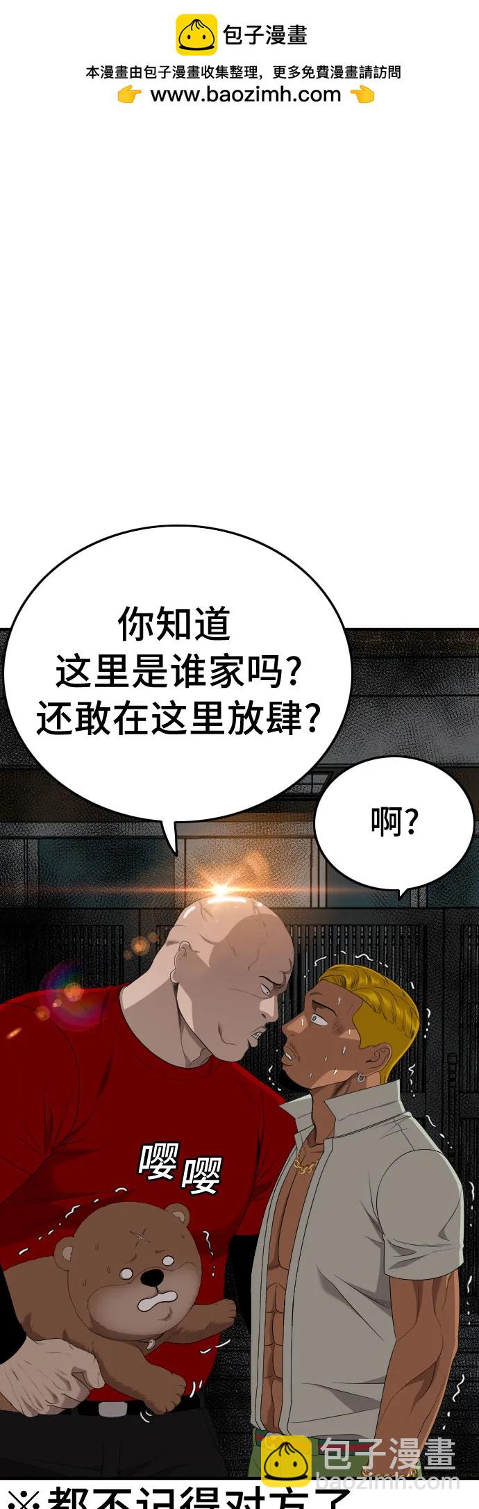 第165话1