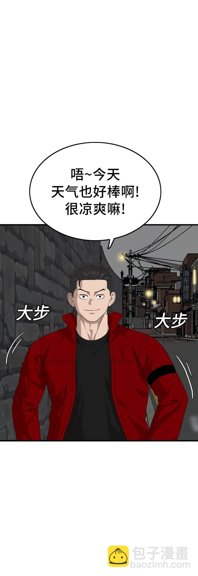 第165话11