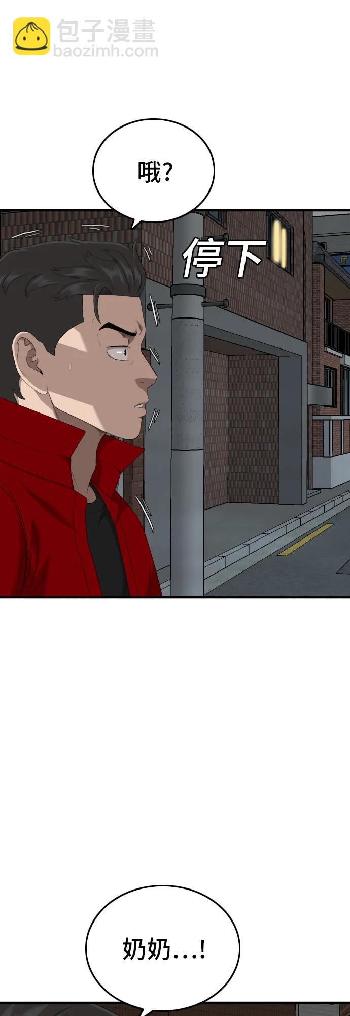 第165话12
